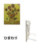 worldmuseumstable_701_3